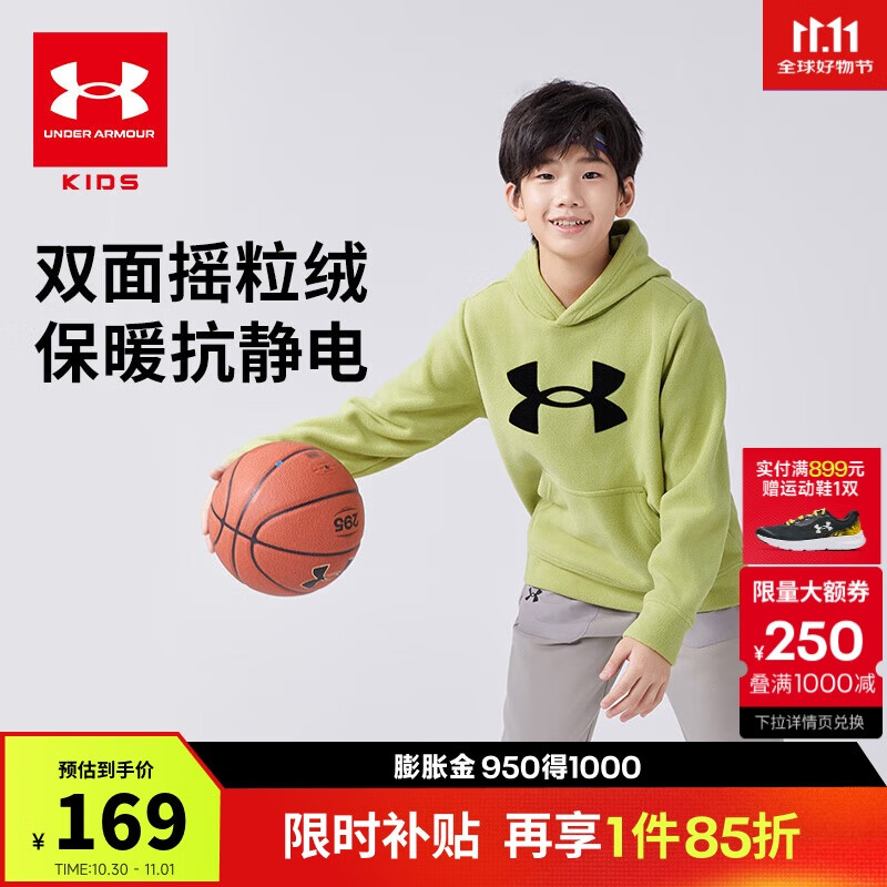 安德玛（Under Armour）男大童连帽宽松加绒卫衣运动男童卫衣244303166 绿色 160cm 