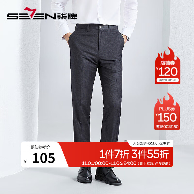 柒牌（SEVEN）【犀牛褶】西裤男裤春夏商务百搭灰色直筒西装长裤子 深灰 32 170/80A