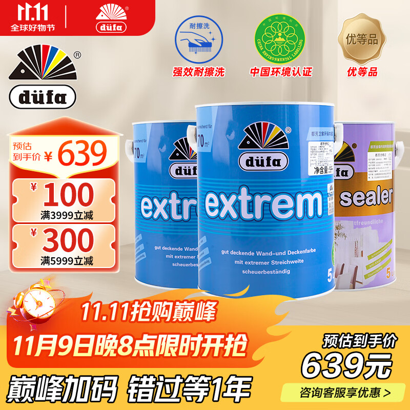 ����������ǽ�齺�� ����Ϳ��ˮ�Ի���ǽ����15L��װ497.07Ԫ