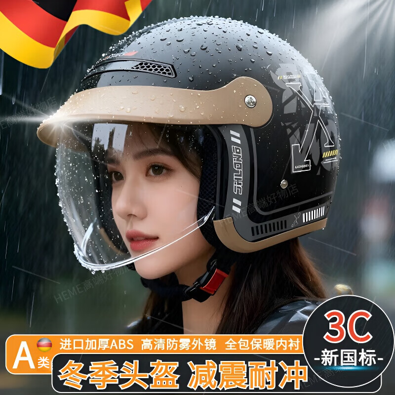 京悠雨德国品质2025新款3C认证电动车摩托车头盔冬天男女士安全四季通用冬季半盔保暖全盔安全骑行保护帽 3C认证高清防雾【亮黑色A6】内推式镜片+可拆卸围