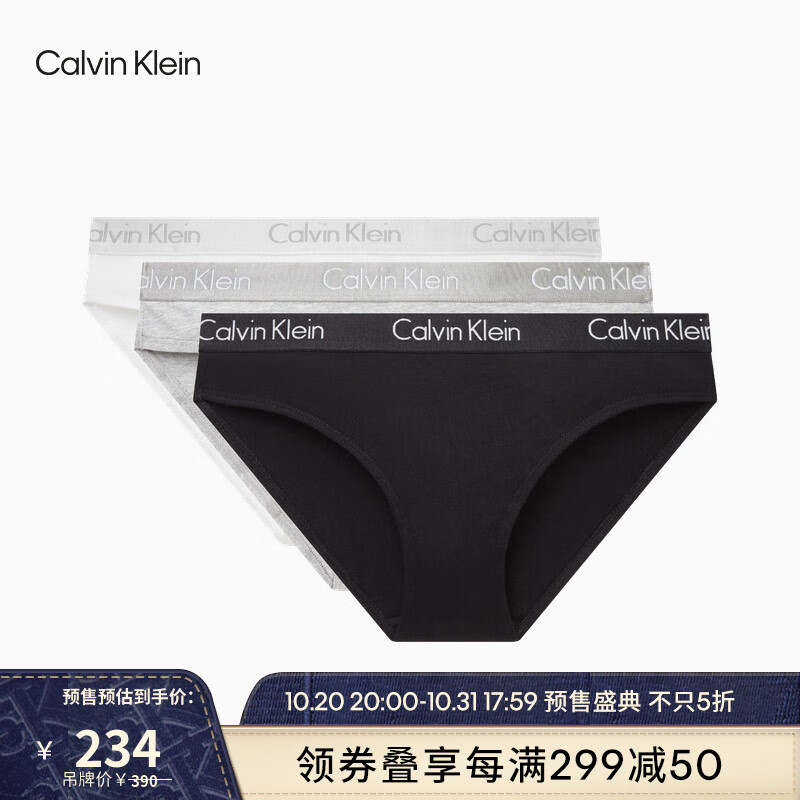 时尚必备:CalvinKlein女式内裤价格走势及最佳选购指南