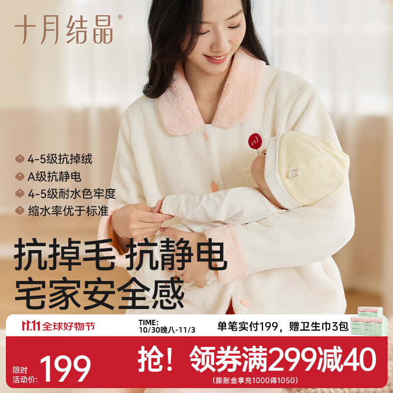 ʮ½ᾧţӷﶬиñҾӷ ñţޡߴСüҾӷ-Ƽ¶:-5-5 MƼ90-120358Ԫ2(179Ԫ/)