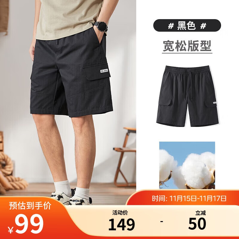 骆驼（CAMEL）纯棉工装短裤男士透气宽松直筒休闲青少年五分裤子夏季M14BAWI031
