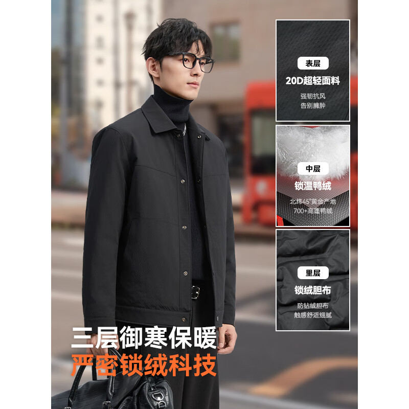 康博男士轻薄短款羽绒服立领修身通勤外套鸭绒保暖 黑色 XL(175)