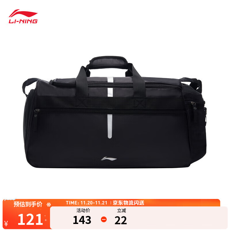 李宁单肩包男女同款夏季训练系列反光桶包旅行包 黑色-3 F