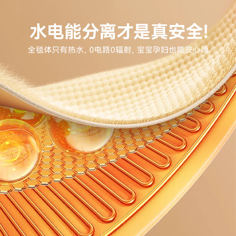 大宇(DAEWOO)水暖电热毯水暖毯高温断电水热毯水循环电热毯水电褥子电热水暖毯 2025款【1.8*2.0米床垫】