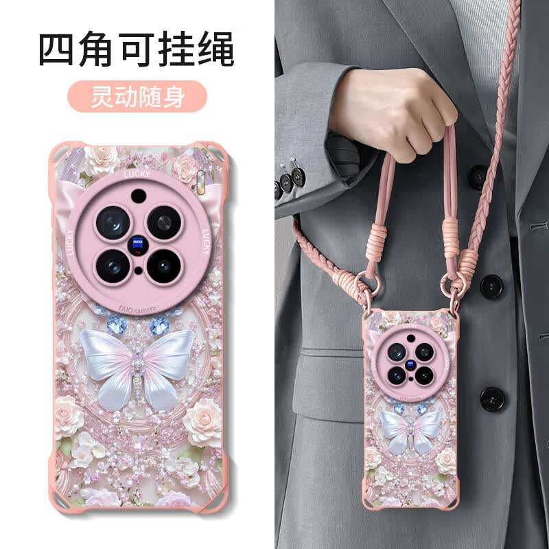 FGMPZ适用vivox300手机壳x300pro全包女新款vivo带短手绳x200长挂绳斜跨x200promini背带x100s防摔pro 浅粉色-花镜蝴蝶-送短+长绳 vivoX300