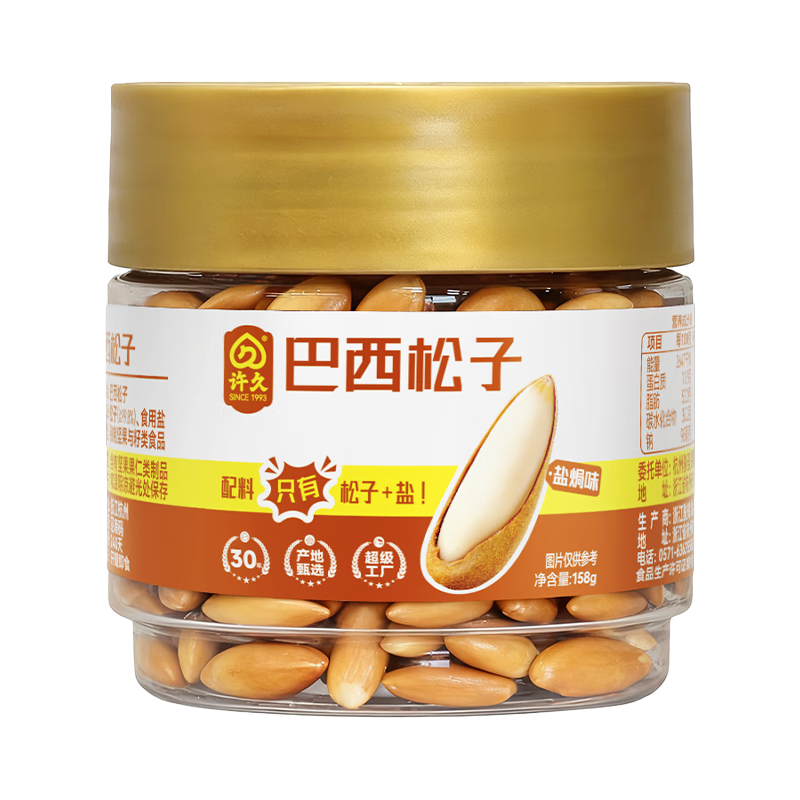 ���� SINCE 1993 �Οhζ�������� 158g/�� �ش���� ���� �ְ����� �»� 31Ԫ