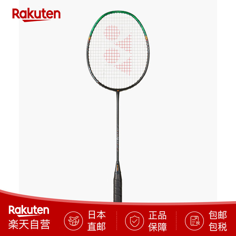 YONEX尤尼克斯羽毛球拍25款天斧AX99Pro第二代日版JP版进攻拍 日本直邮 黑色/绿色（530） 4U5
