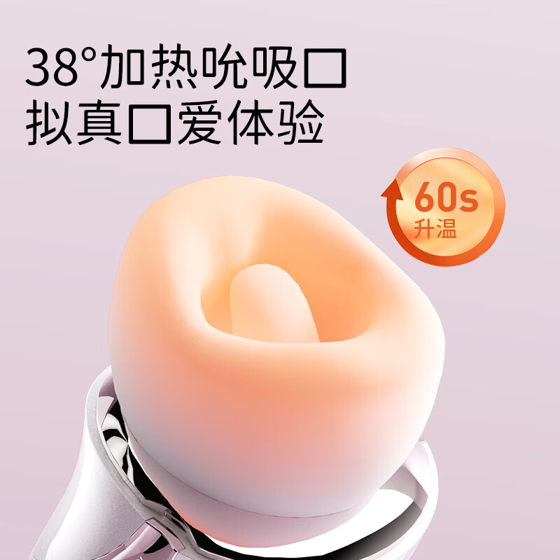 享要口口舱Pro按摩仪电动舌舔吮吸震动棒口口仓甜女生不入体秒潮玩具 口口舱pro+绑腿带+女神礼包+紫外线消毒盒 享要口口舱Pro按摩仪电动舌舔吮吸震动棒口口仓不入体