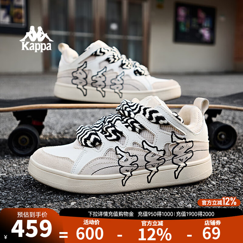 KAPPA卡帕男鞋面包鞋秋冬增高板鞋子男女同款潮鞋百搭休闲运动鞋 冬日白/安哥拉白/黑色 42