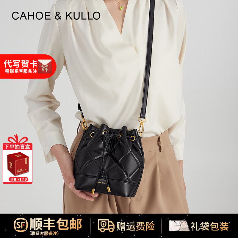 CAHOE KULLO官方水桶包包女款轻奢2025新款品牌女士大容量百搭斜挎单肩链条包 黑色新款-CK女包送女朋友老婆闺蜜生日礼物