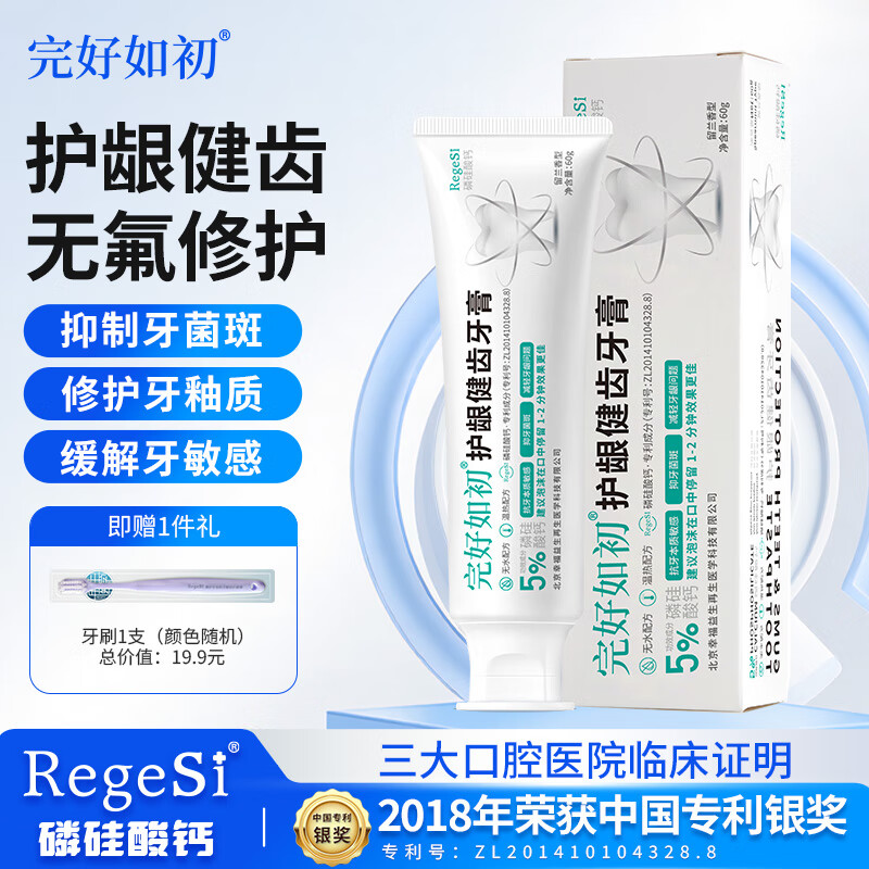 רƼͯ÷޻60g 175.95Ԫ3(58.65Ԫ/)