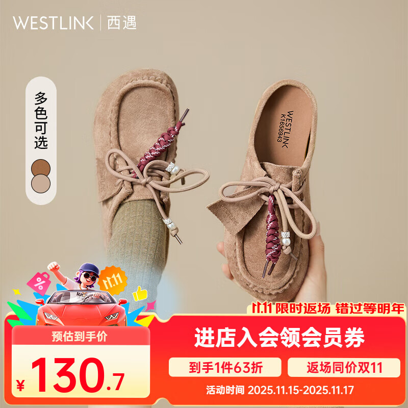 西遇袋鼠勃肯鞋女2025新款秋季复古系带串珠一脚蹬软底博肯半拖鞋 驼色 35 (225)