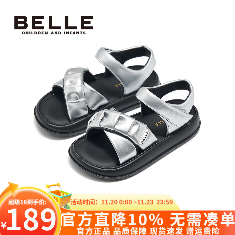 百丽（Belle）童鞋女童凉鞋2025夏季中大童时尚百搭透气轻便舒适休闲露趾公主鞋 BL5213银色 27 适合脚长16.3cm