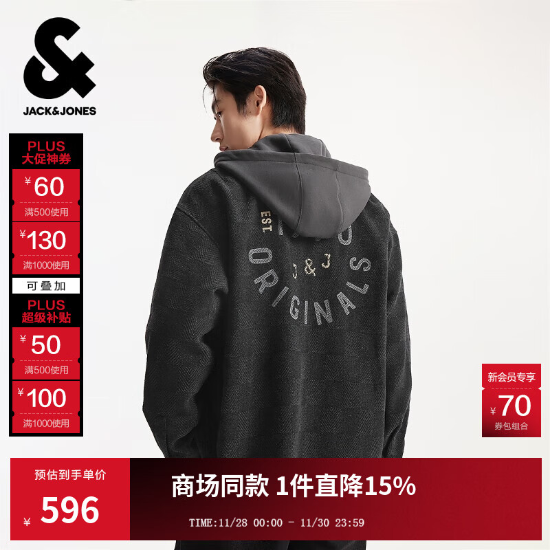 杰克·琼斯（JACK&amp;JONES）秋冬季男装大衣夹克外套潮时尚略宽松连帽可拆卸字母贴2254O3013 E40黑色 L
