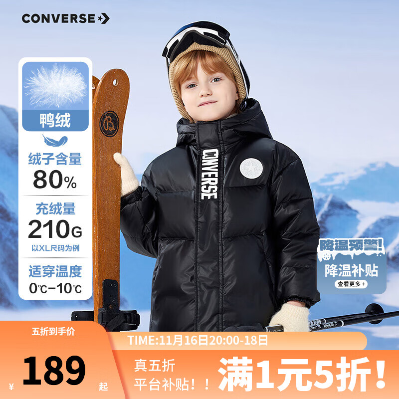 Converse匡威儿童羽绒服柔软泡芙面包服保暖上衣男女童短款加厚连帽羽绒服 正黑色 清洁度880 130 充绒量约130g 【建议身高116-122cm】