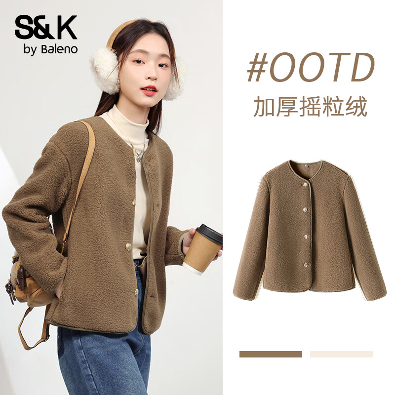班尼路（Baleno）S&amp;K系列加绒短款开衫外套女2025年秋冬女装新款小香风保暖上衣 咖#纯色 L 【休闲百搭】