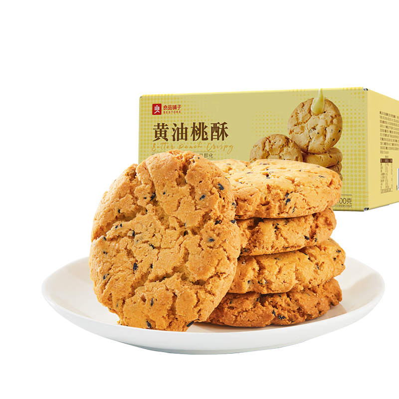 Ʒ 400gʳʽСԱɵʳ 9.9Ԫ