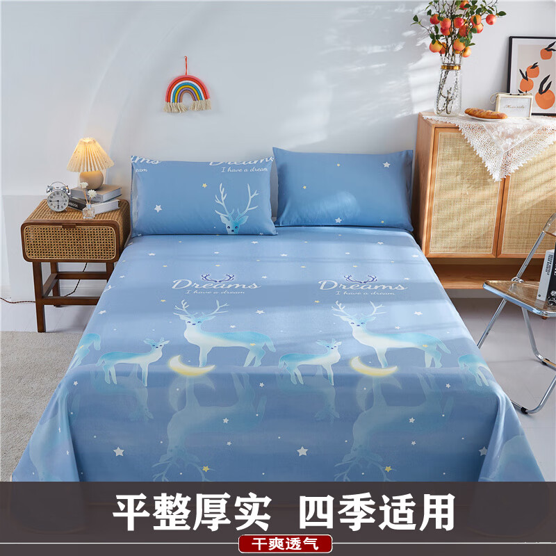 麦琪娜 床单加厚不起球不掉色老粗布床单老粗布凉席子老粗布布料床单 梦幻 老粗布枕套一对