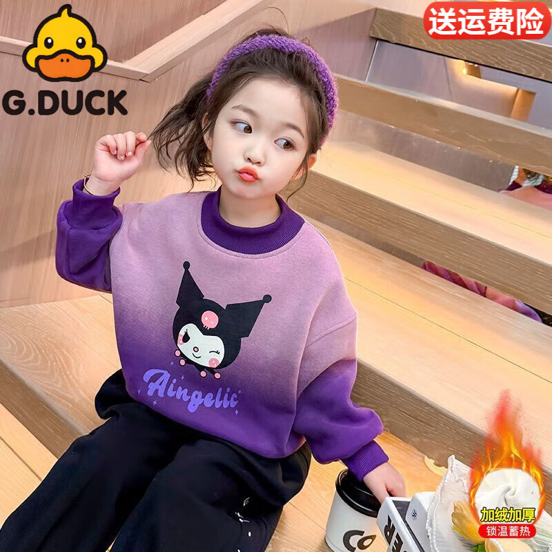 G.duck小黄鸭女童卫衣加绒卡通渐变库洛米2025新款洋气秋冬保暖儿童上衣 渐变库洛米卫衣【加绒款】 100 码建议身高90-100cm