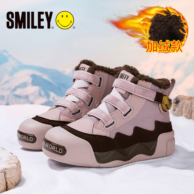SMILEY笑脸2025冬季新款加绒雪地靴男童保暖童鞋女童百搭休闲鞋儿童棉鞋 粉色 加绒 39 内长25.3CM