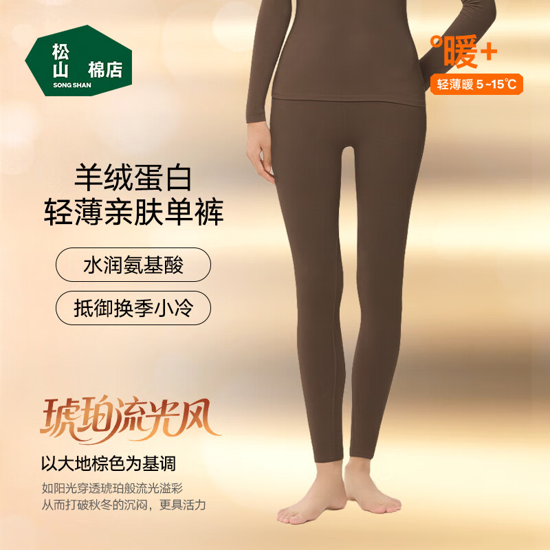 ��ɽ�޵� ���޵��ױ�ů���´�׿� Ůʿ7A�־� �ᱡ�ﶬ���� 148.59Ԫ(��74.3Ԫ/��)�µ�������������