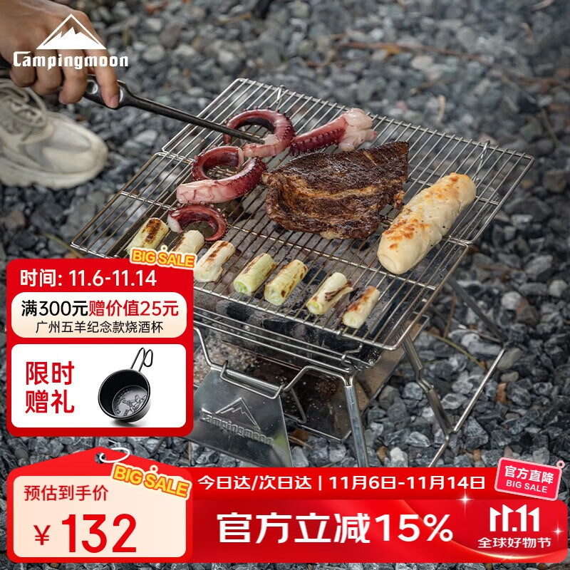 柯曼焚火台折叠烧烤炉户外露营烧烤架围炉烤肉炉不锈钢木炭柴火烤串炉