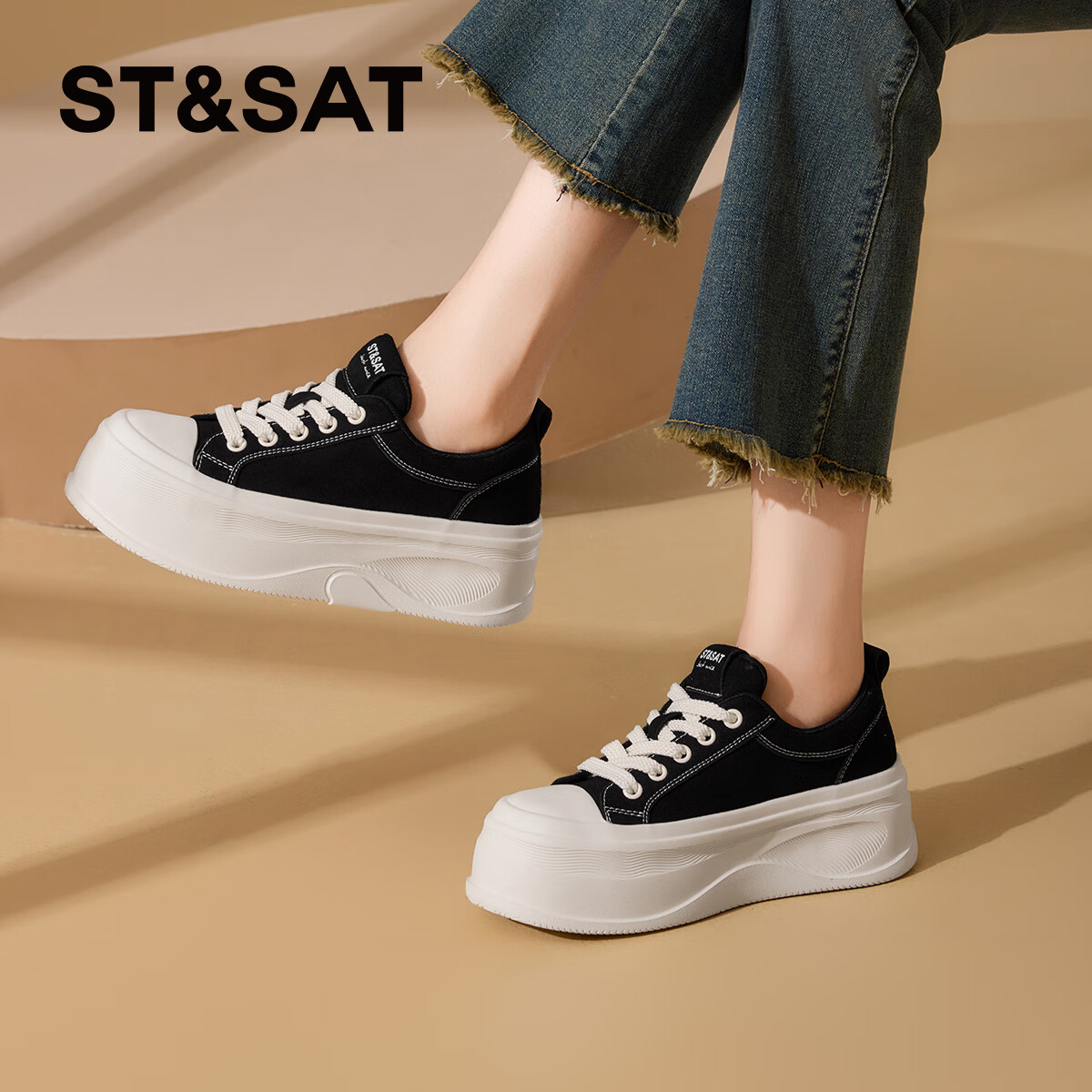 星期六（St&Sat）厚底休闲板鞋2025新款增高潮牌休闲百搭 黑色 35