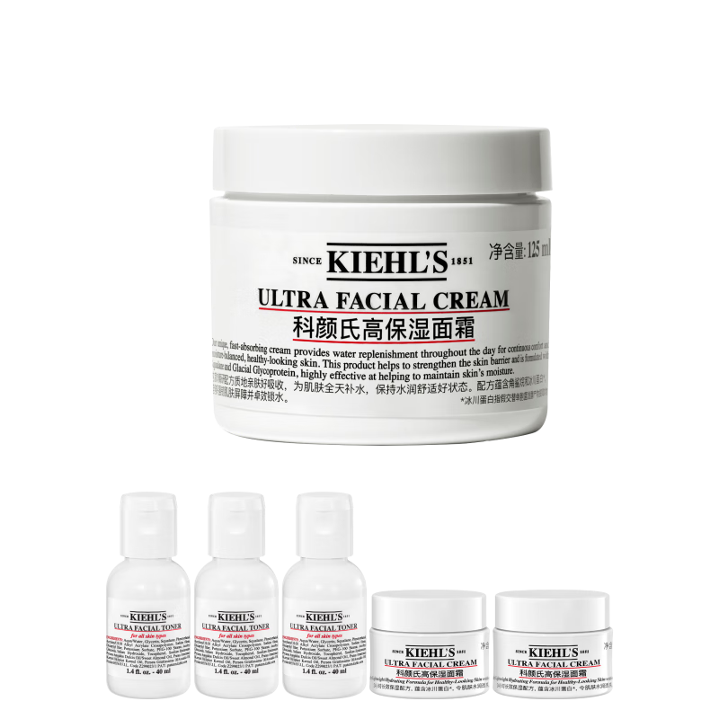 创宙 科颜氏（Kiehl's）全新第三代高保湿面霜125ml秋冬补水保湿滋润护肤品 生日礼物