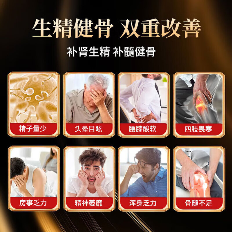 [九芝堂]鹿茸口服液 10ml*12支 10盒装 10ml*12支/盒大药房温肾生精养血补髓健骨畏寒无力血虚眩晕