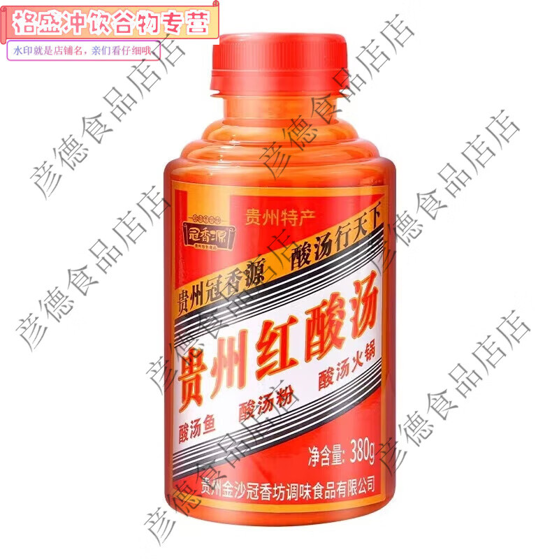 红酸汤贵州特产冠香源凯里红酸汤鱼火锅底料380g瓶装酸辣鱼调料包 380g*1瓶