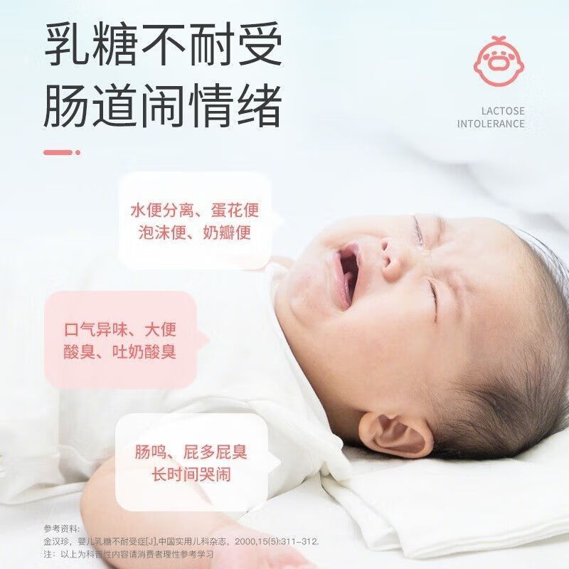 酷沛88%乳糖酶滴剂 28000含量高活性 宝宝腹泻 不耐受 乳糖酶