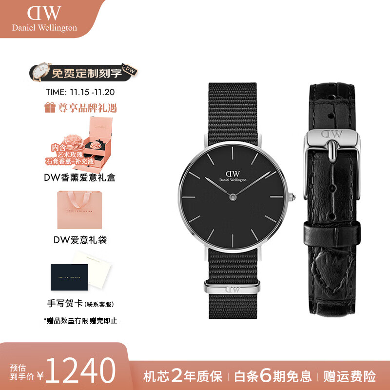 丹尼尔惠灵顿（DanielWellington）dw手表女 女士石英欧美腕表时尚简约手表 七夕情人节礼物送女友 DW00