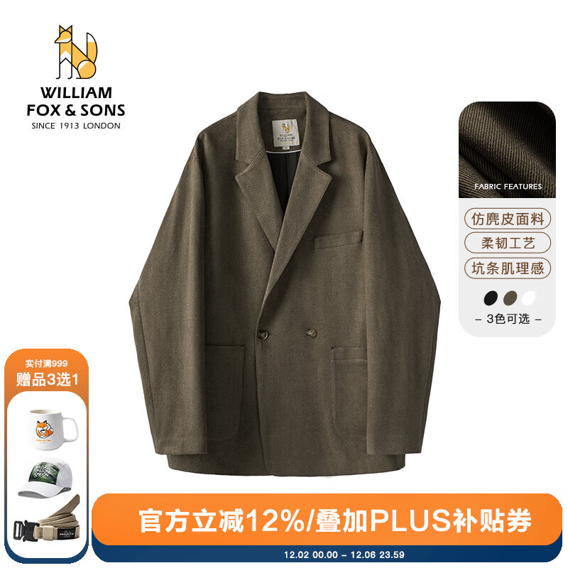 William foxu0026sons威廉福克斯仿麂皮绒小西服男轻商务复古宽松易打理便西休闲西装男 咖色(双排扣） M /48