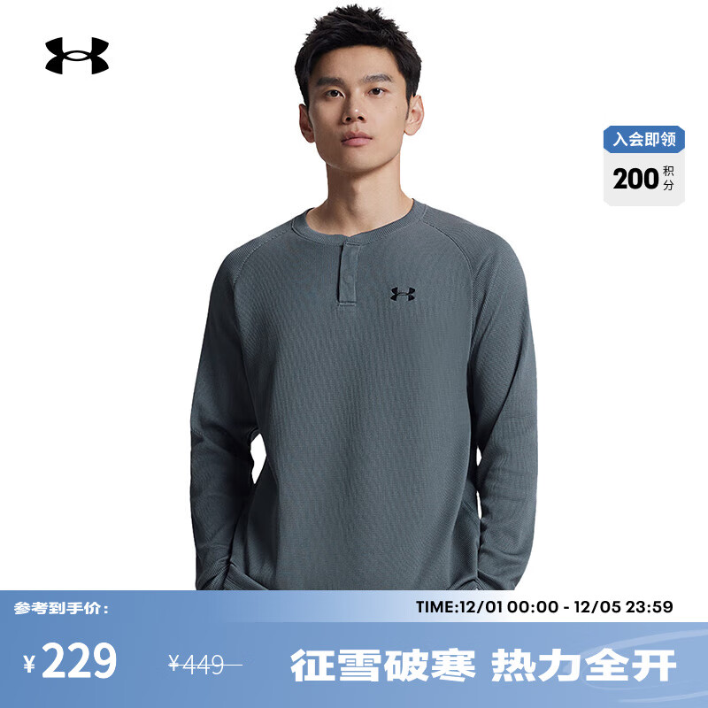 安德玛（UNDERARMOUR）UA秋冬EF男子亨利领运动休闲长袖T恤6010174 城堡岩灰025 XL
