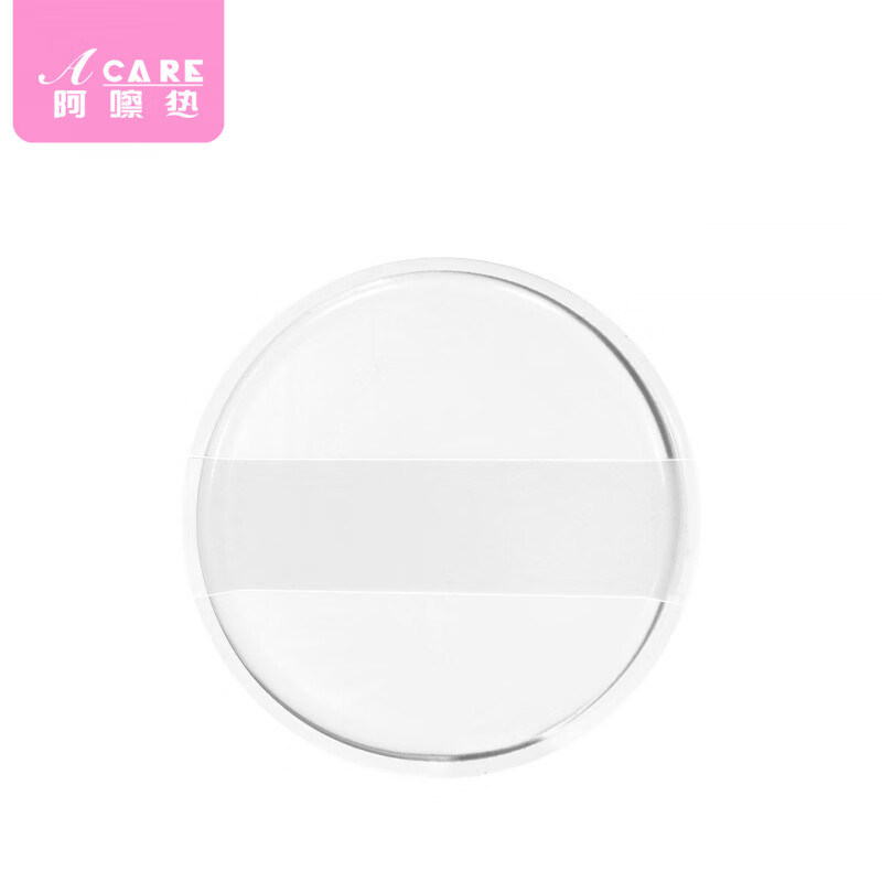 阿嚓热（ACARE）粉扑/硅胶A1vaq001-透明硅胶粉扑果冻气垫上妆粉扑脸部化妆工具女 透明硅胶粉扑 1个