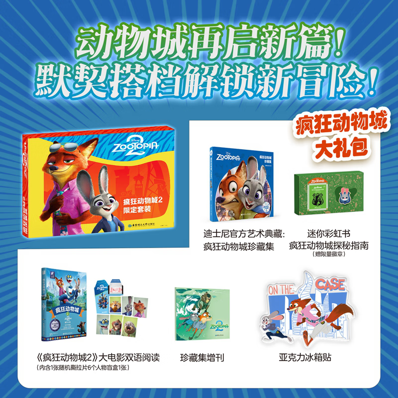 2 ʿ޶ͼ ؼ ܱ 汾 ·2Ӱ˫Ķ  ʺ  Ͱ˺  1136Ԫ4(284Ԫ/)