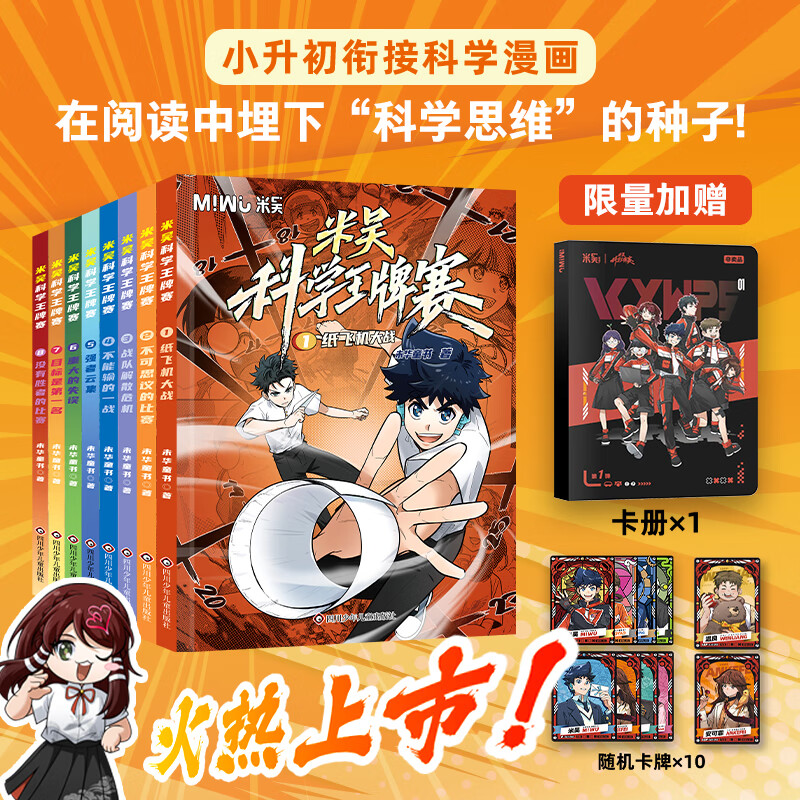 ���� 1-8�������ѧ������ ��һ �ڶ��� 99.8Ԫ