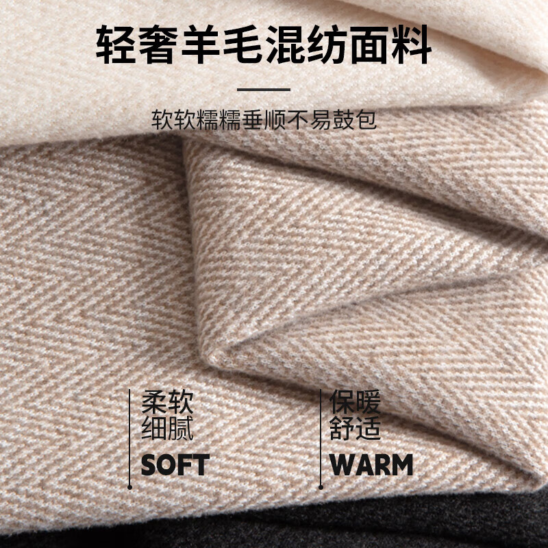 浪莎羊毛阔腿裤女秋冬新款人字纹毛呢加绒裤子女高腰垂感直筒休闲裤女 黑灰色 -秋冬加绒 L (推荐110-125斤)