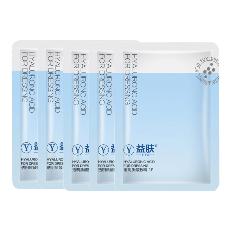 ���ڲ��������͸���������ҽ��ҽ�����ϼ����������м�Ƥ��������沿�޻� ��Ĥ20Ƭ��ɢƬ�� 167.99Ԫ