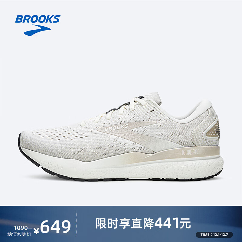 布鲁克斯（BROOKS）幽灵Ghost 16跑鞋男女减震透气运动鞋缓震专业跑步鞋 男款 椰奶色/城堡灰/铁灰 42.5