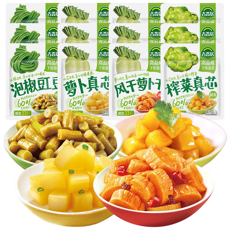 吉香居香辣脆笋 竹笋脆笋下饭小菜榨菜真芯开味早餐咸菜学生榨菜即食 25g*12袋（多袋尝鲜装）