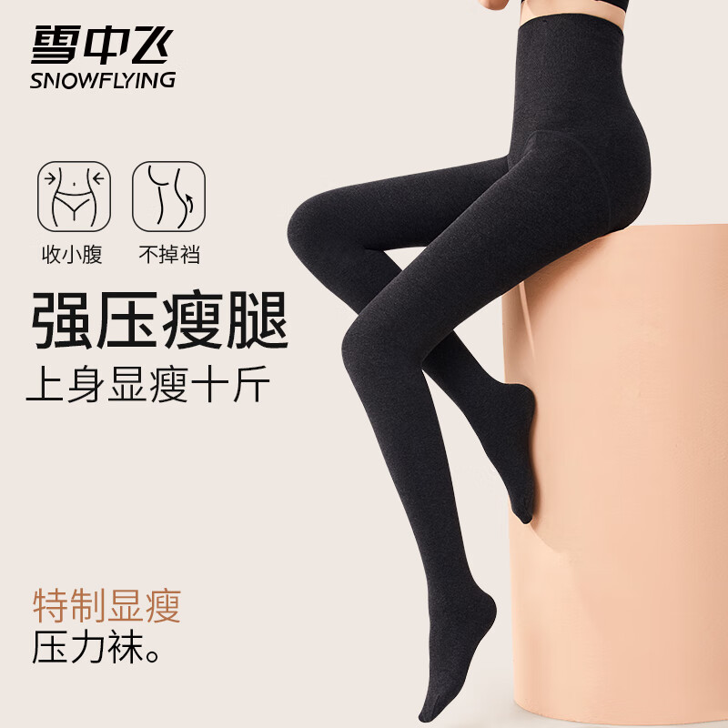 ѩ�з� ������׿� Ůʿ�ޱ�ů�� XZFZX-3309 ��ɫ 160g���ſ� ���� �Ƽ�80-120�� 34.5Ԫ(����ȯ)