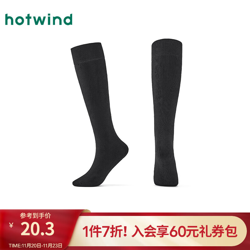 热风（Hotwind）【商场同款】女袜子2025年冬季新款基础加厚毛圈小腿袜显瘦高帮袜 01黑色 1双 均码