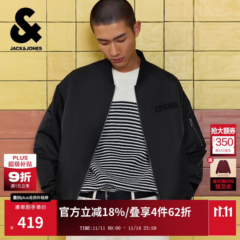 杰克·琼斯（JACK&amp;JONES）25年男装秋季外套男棒球服潮酷飞行员夹克休闲宽松长袖黑色上衣 E43纯黑色 M （175）