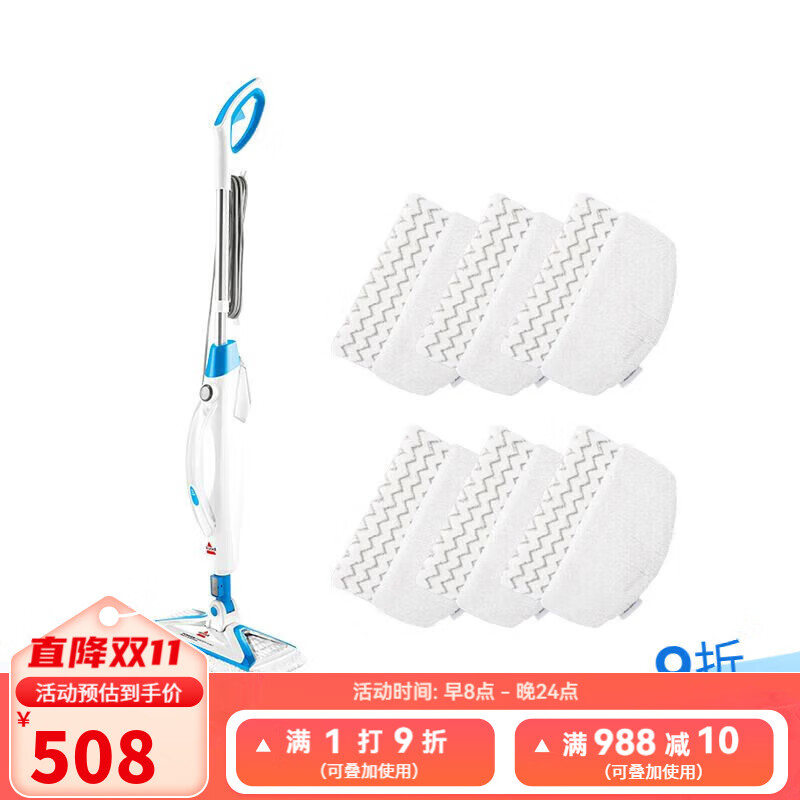 必勝（BISSELL）蒸汽拖把家用高溫殺菌除螨電動(dòng)洗地機(jī)拖地擦地3004Z 多功能二合一蒸汽拖把-輕微試用【12塊布】