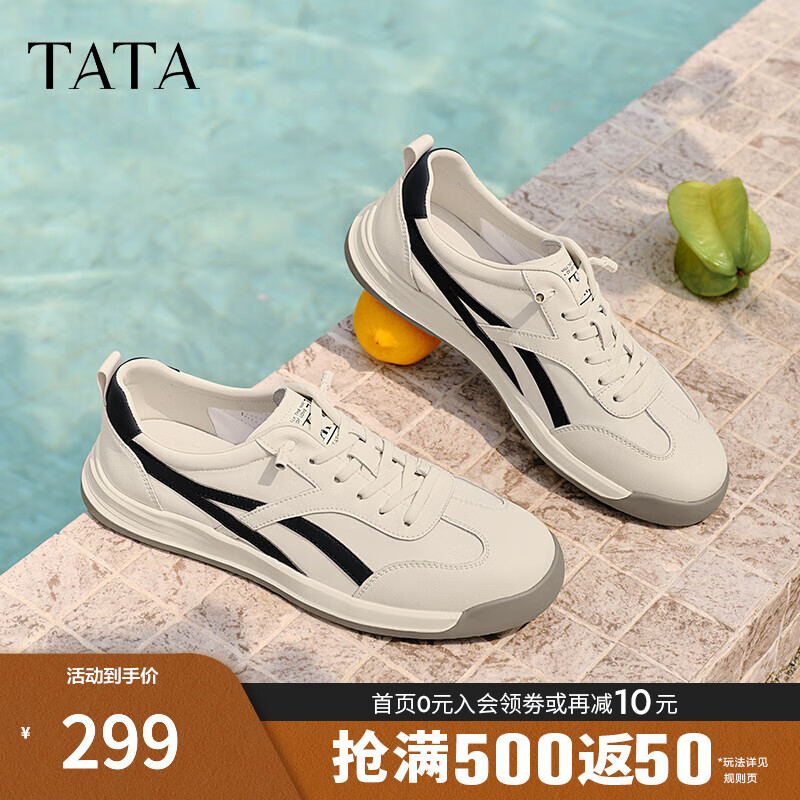 ������TATA��2025���̳�ͬ�����ʰٴ�������Ь�¿�74H20BM5 �װ�/�� 41