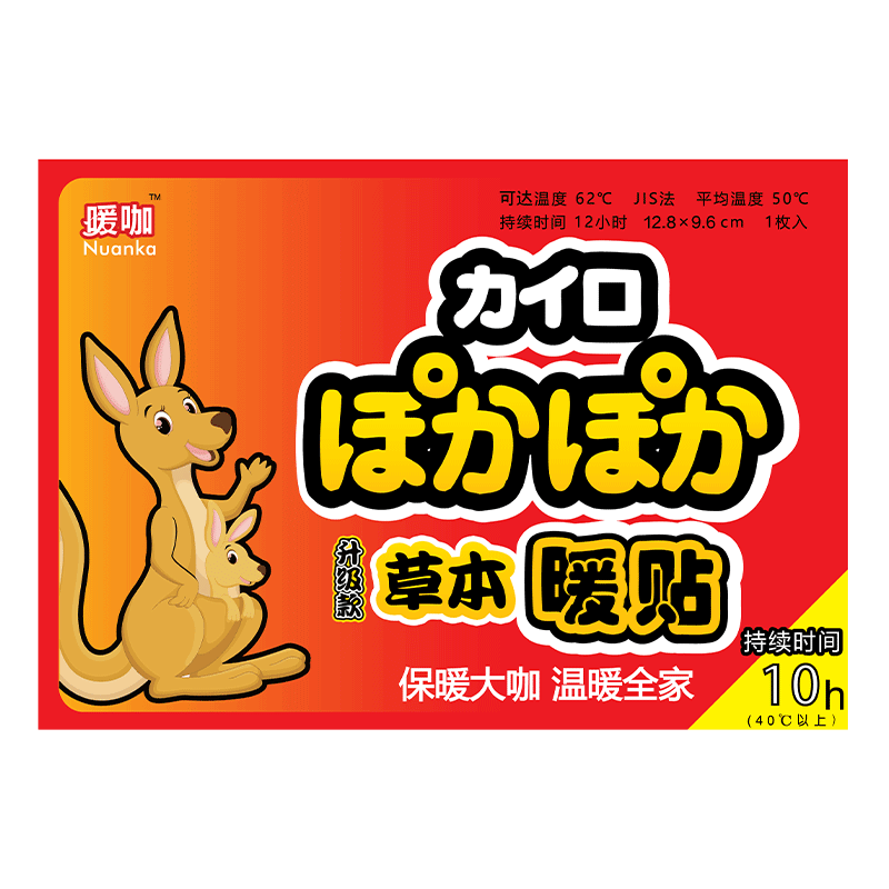 暖咖暖贴价格走势及评测|可以看保暖防护价格波动的App