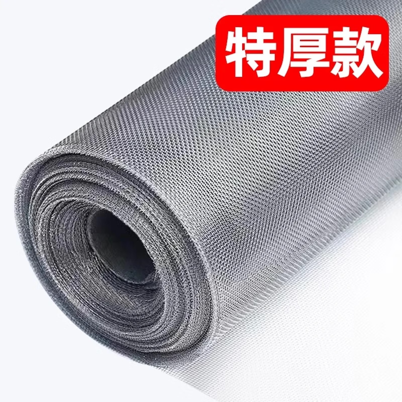 詩美爾304隱形不銹鋼紗窗網(wǎng)自裝自粘式金剛不銹鋼網(wǎng)防貓鼠蚊蟲沙窗紗網(wǎng) 特厚加密/防蚊蟲中型鼠 2x5m